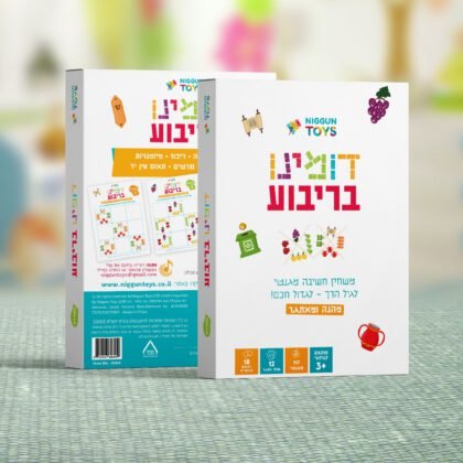 דומינו בריבוע – מתחילים גילאי 3+