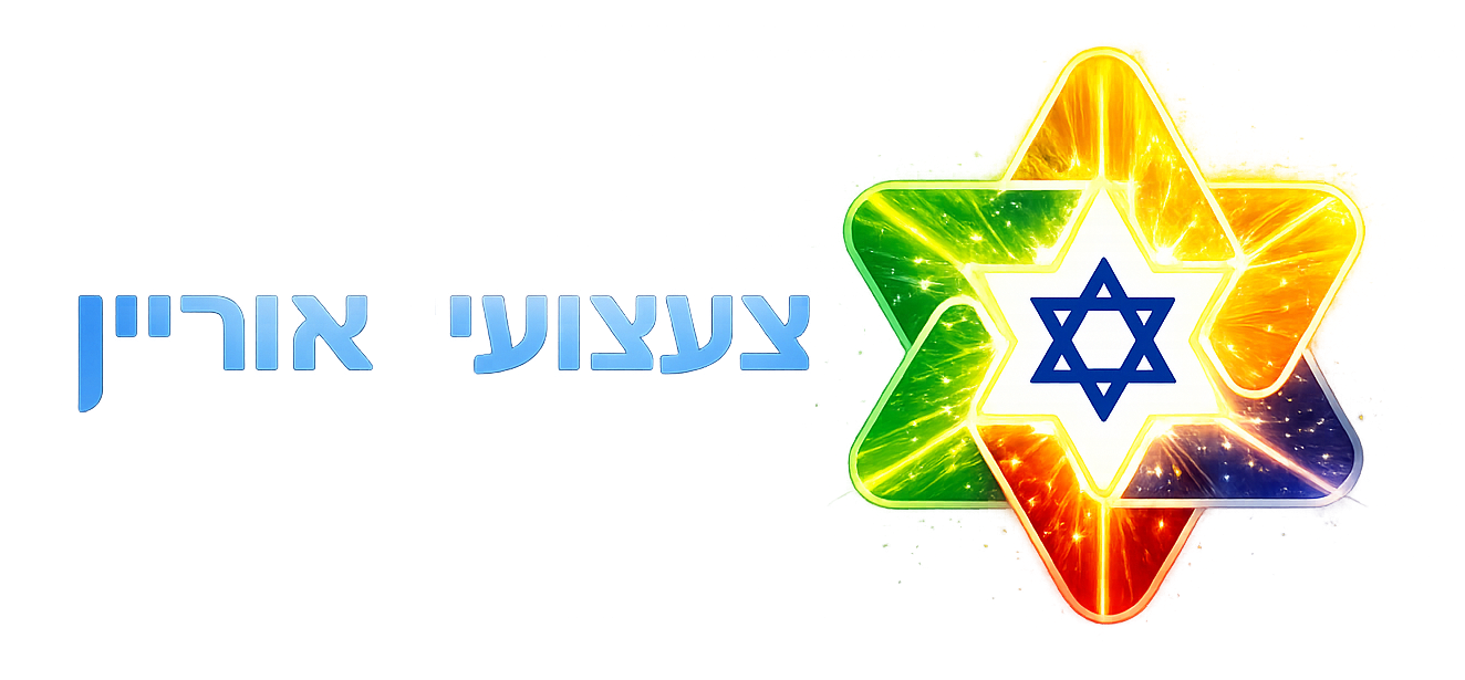 אוריאן צעצועים