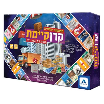קרן קיימת
