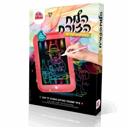 לוח זורח היהודי